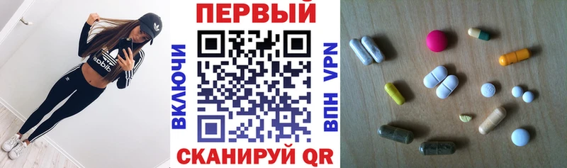 АМФ Premium  Губкинский 