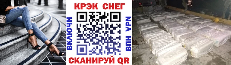 Cocaine Fish Scale  продажа наркотиков  Губкинский 