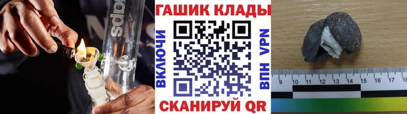 это какой сайт  Губкинский  Гашиш гарик  хочу  