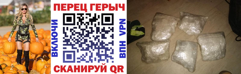 Героин белый  купить  сайты  Губкинский 
