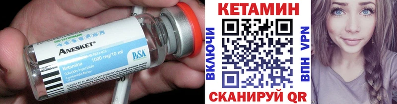 MEGA как зайти  Губкинский  КЕТАМИН VHQ 