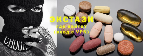 МДМА Бронницы