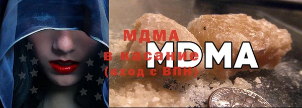 МДМА Бронницы