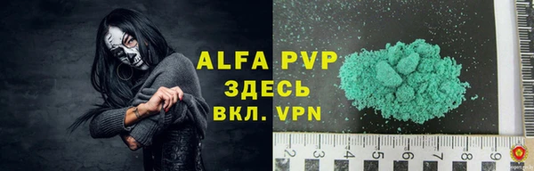 метадон Рославль