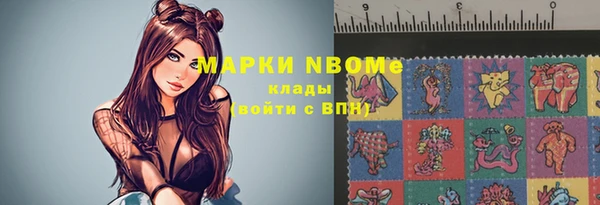 трава Верхний Тагил