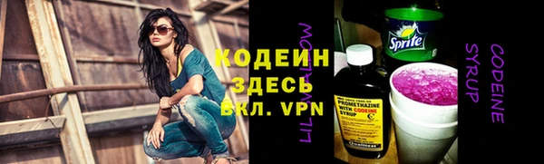 трава Верхний Тагил