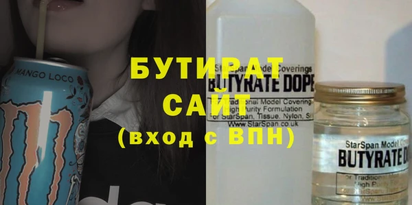 бутик Верхнеуральск