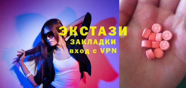 бутик Верхнеуральск