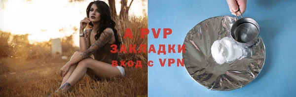 МДМА Бронницы