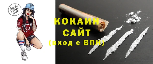 трава Верхний Тагил