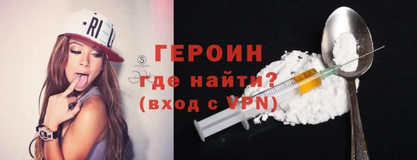 трава Верхний Тагил