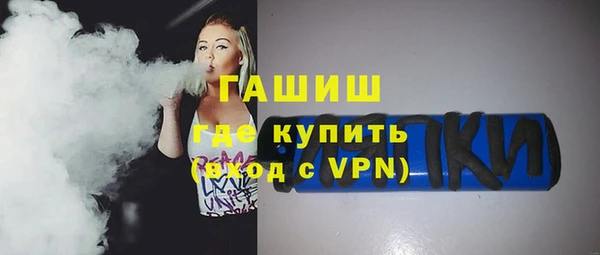 трава Верхний Тагил