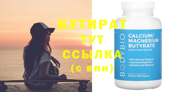 бутик Верхнеуральск