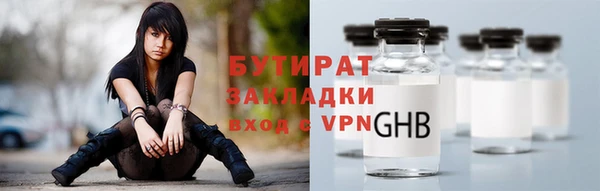 не бодяженный Бородино