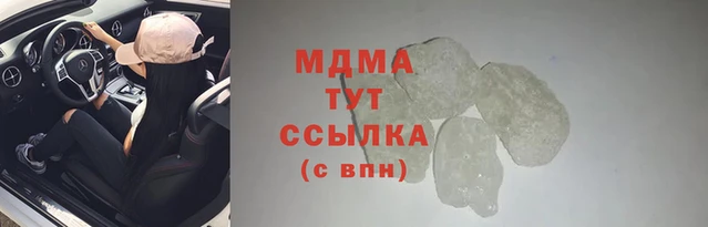 бутик Верхнеуральск