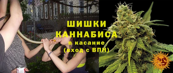 МДМА Бронницы