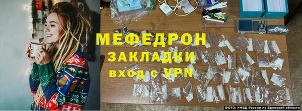 трава Верхний Тагил