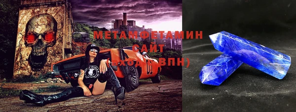 mdma Бугульма