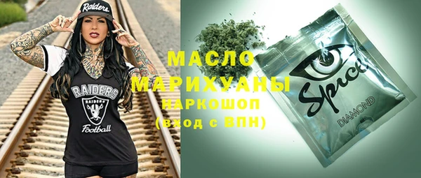 бутик Верхнеуральск
