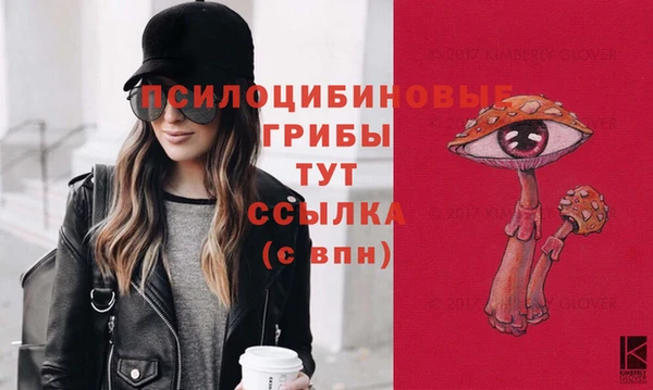 бутик Верхнеуральск