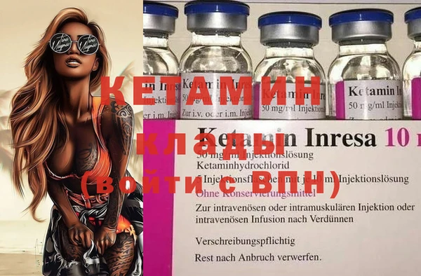 не бодяженный Бородино