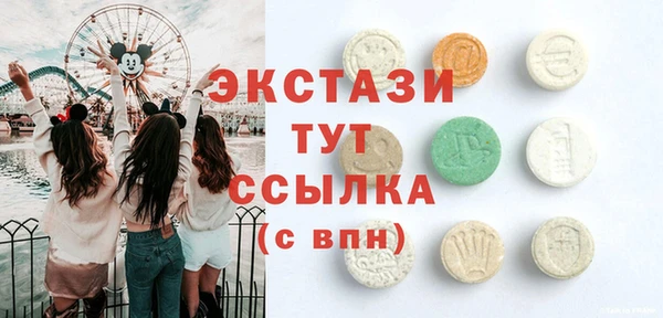 трава Верхний Тагил