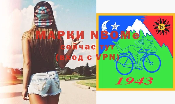 mdma Бугульма