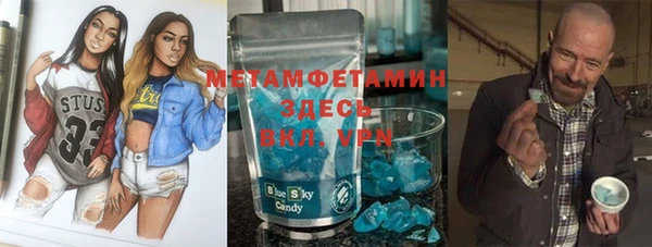 бутик Верхнеуральск