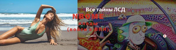 трава Верхний Тагил