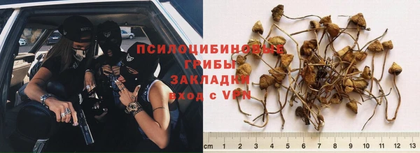 бутик Верхнеуральск
