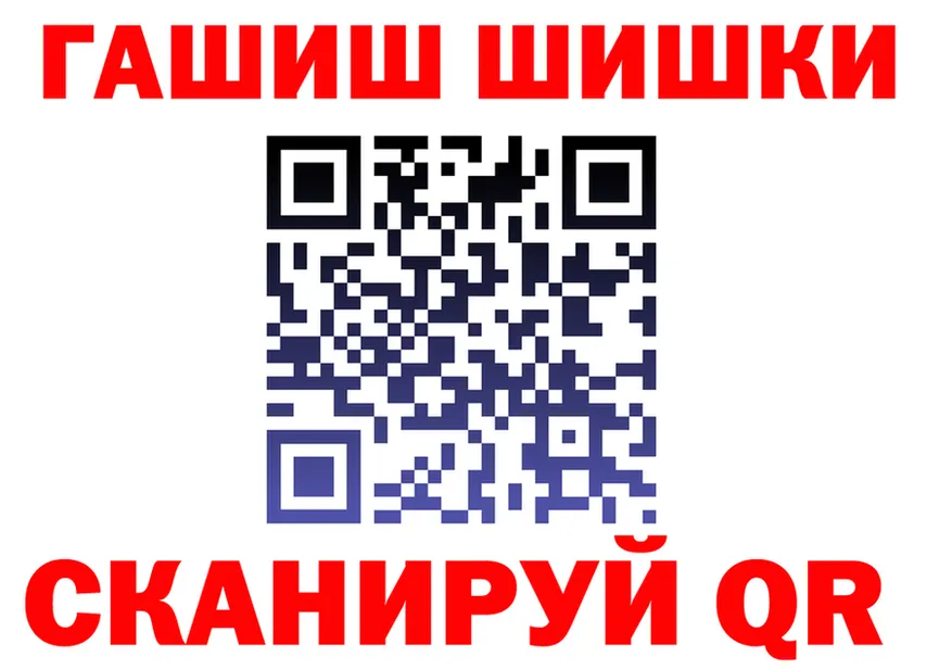 Где найти наркотики? darknet состав Губкинский