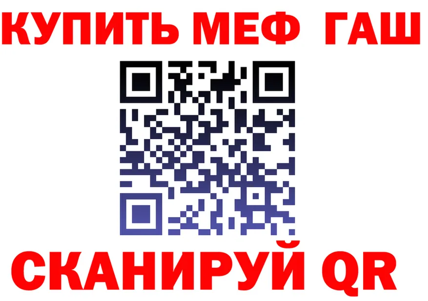 МЕТАДОН VHQ зеркало дарк нет hydra Губкинский