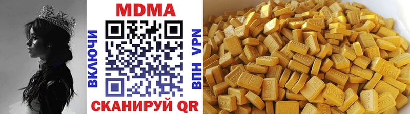 где продают наркотики  Губкинский  МДМА молли 