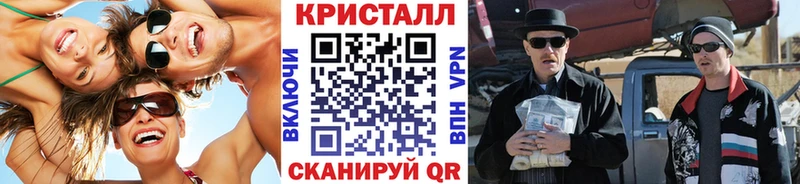 Метамфетамин Methamphetamine  Губкинский 