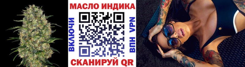купить   Губкинский  ТГК вейп с тгк 
