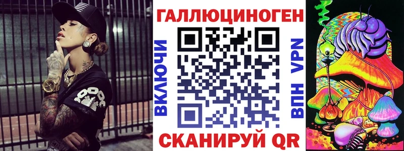 Галлюциногенные грибы Psilocybe  закладки  Губкинский 